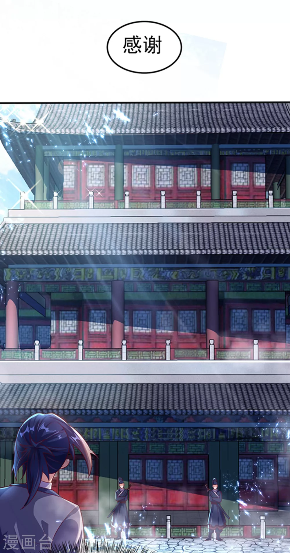 第48话 你听说过城主之争吗17