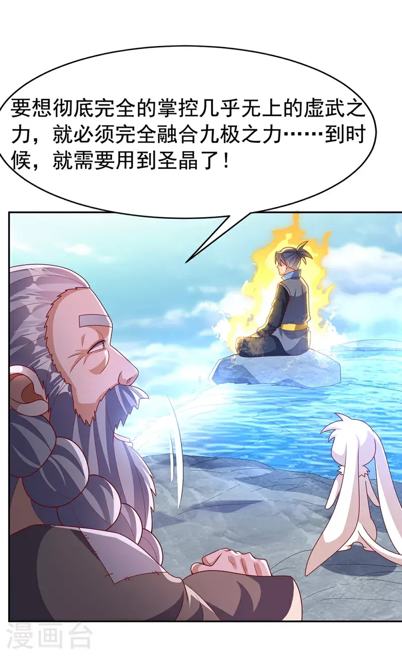 第415话 已经一个月了17