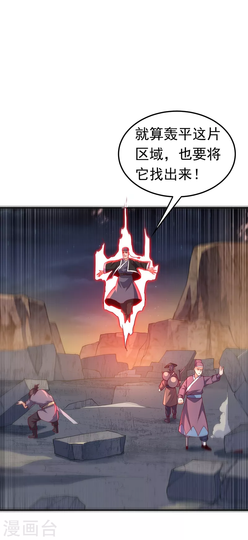 第114话 跑？为什么要跑？19