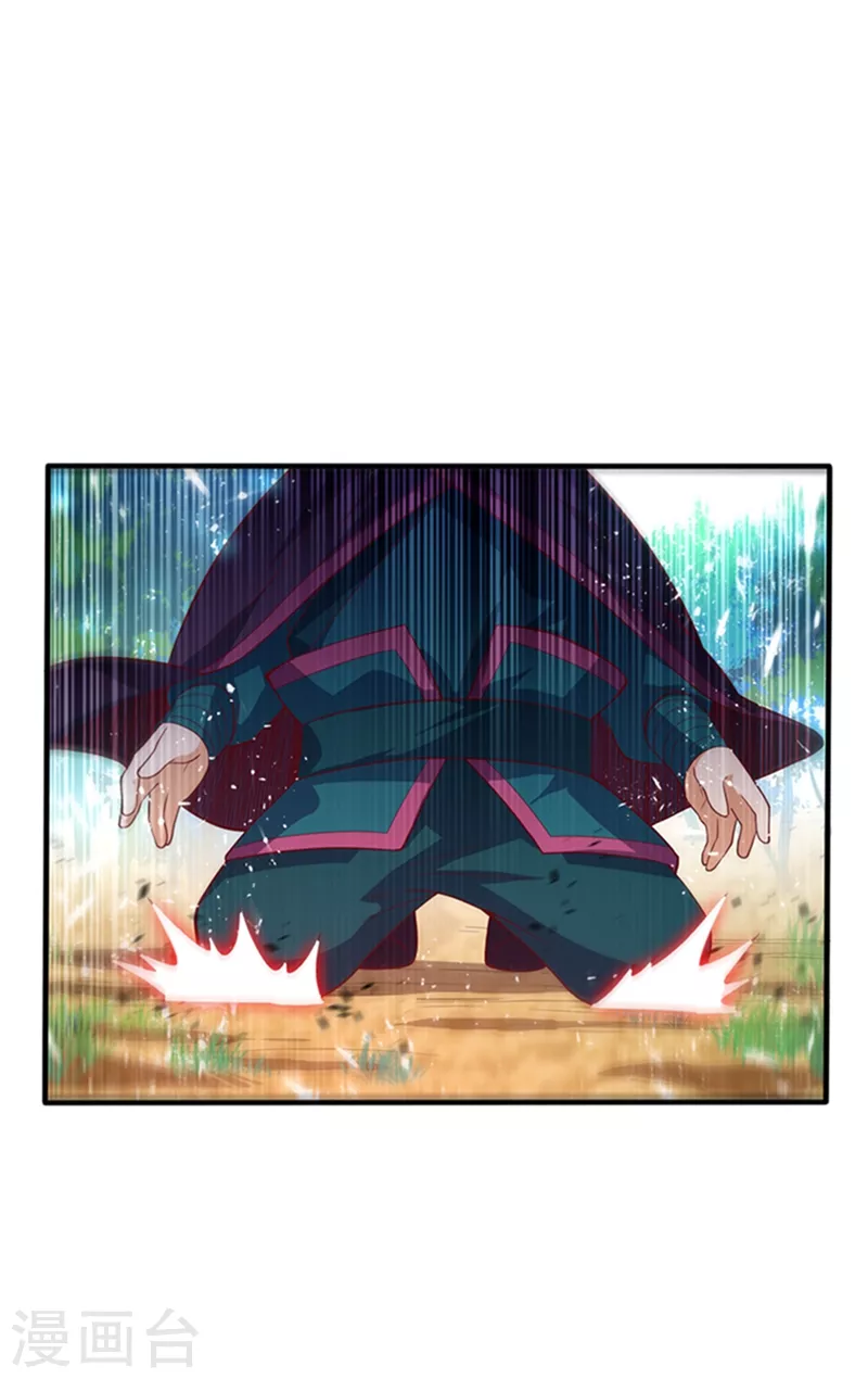 第40话 野狼佣兵团0