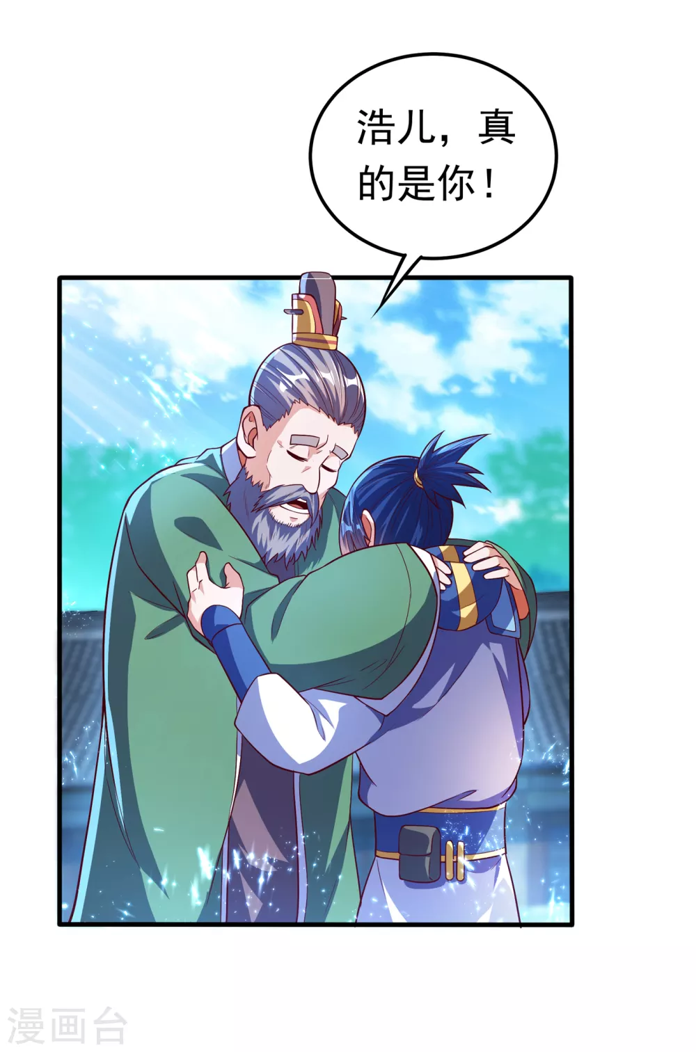 第55话 薛家强抢灵儿!9