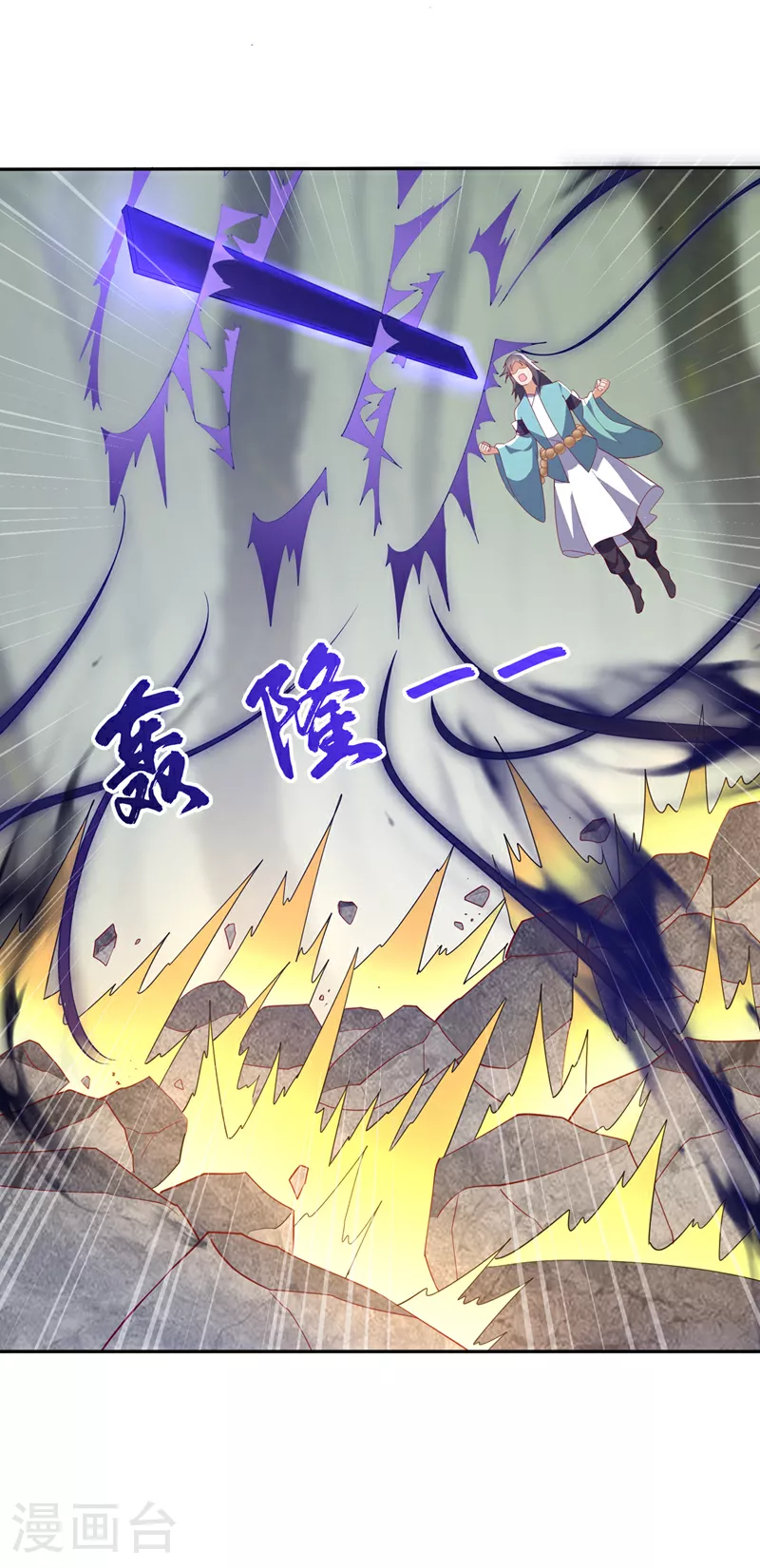 第391话 和你一起战斗！31