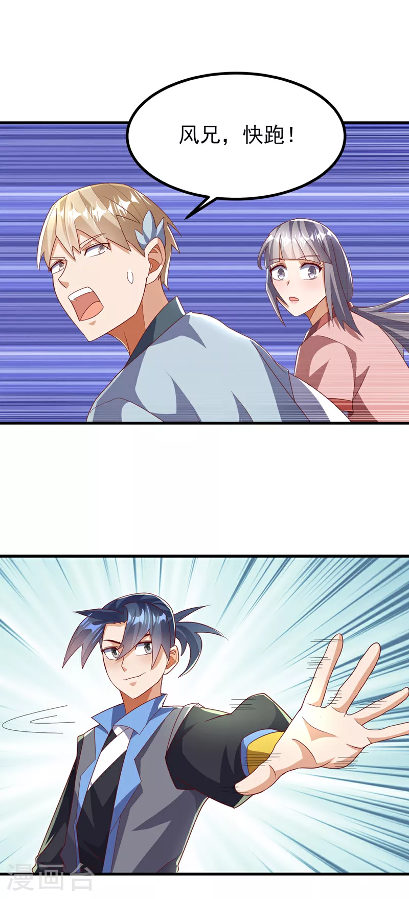 第381话 神源的诱惑！7