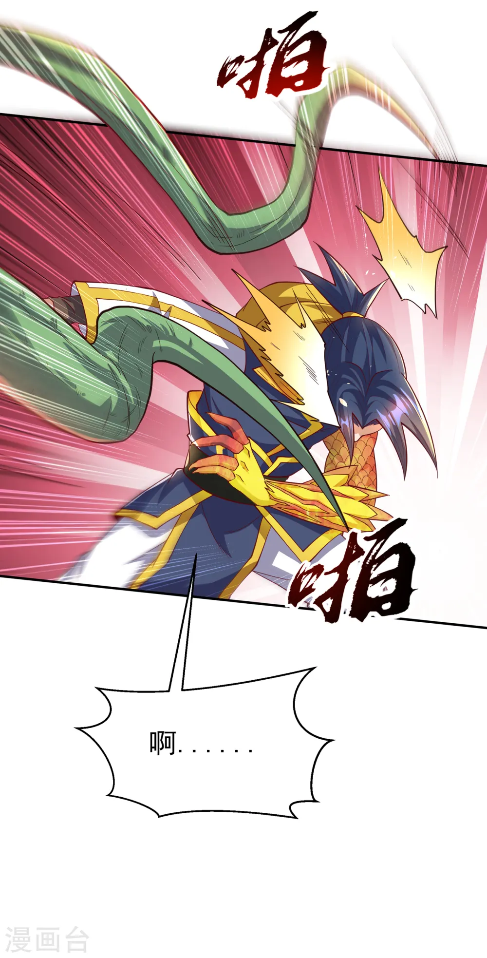 第159话 你就这点能耐？！33