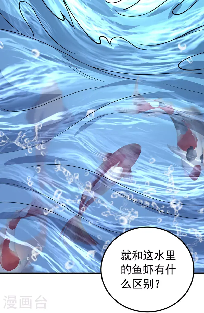 第419话 金色的血液27