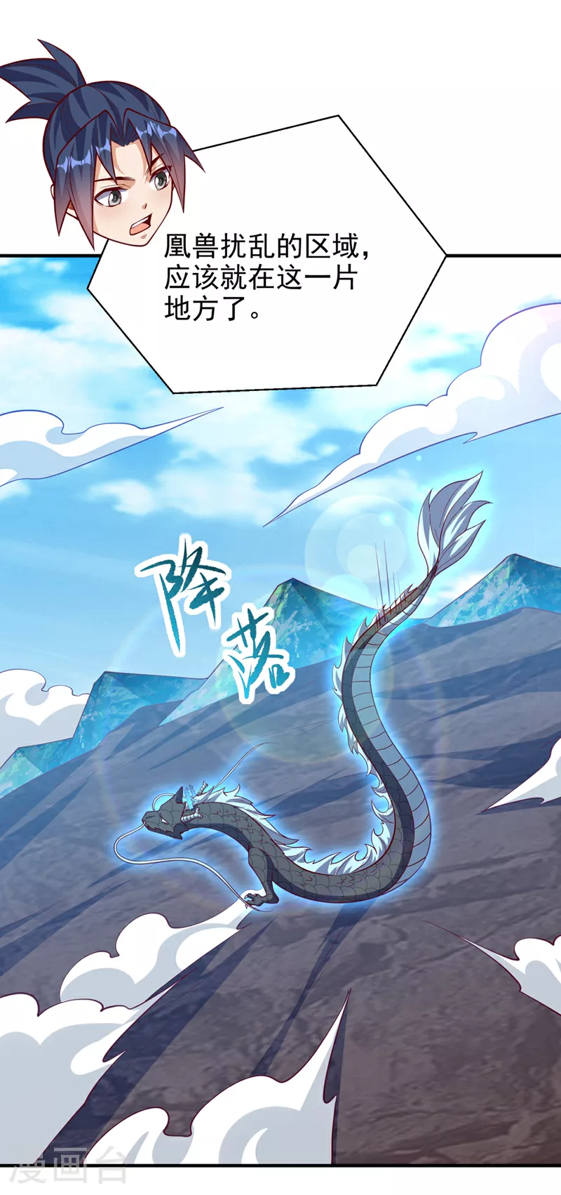 第322话 你们罪有应得！32