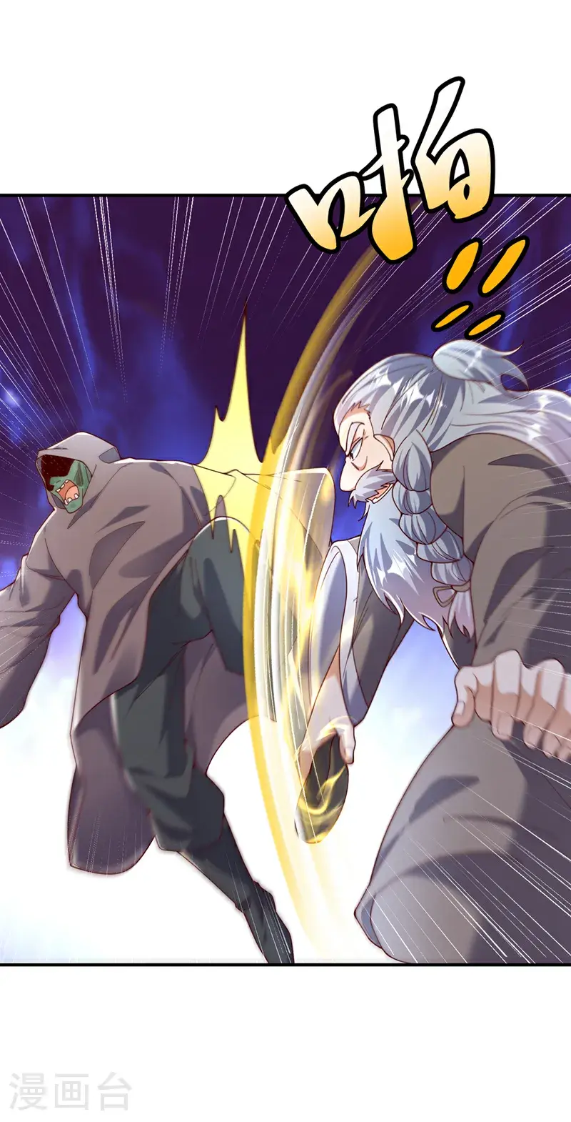 第421话 继续上山！26