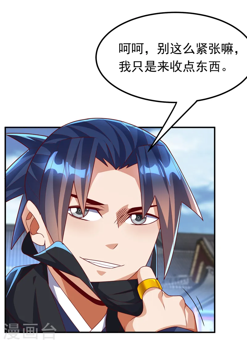 第231话 再追就让你们绝后7