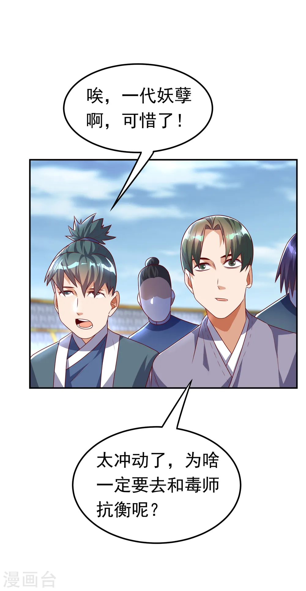 第164话 你为什么不认输？！20