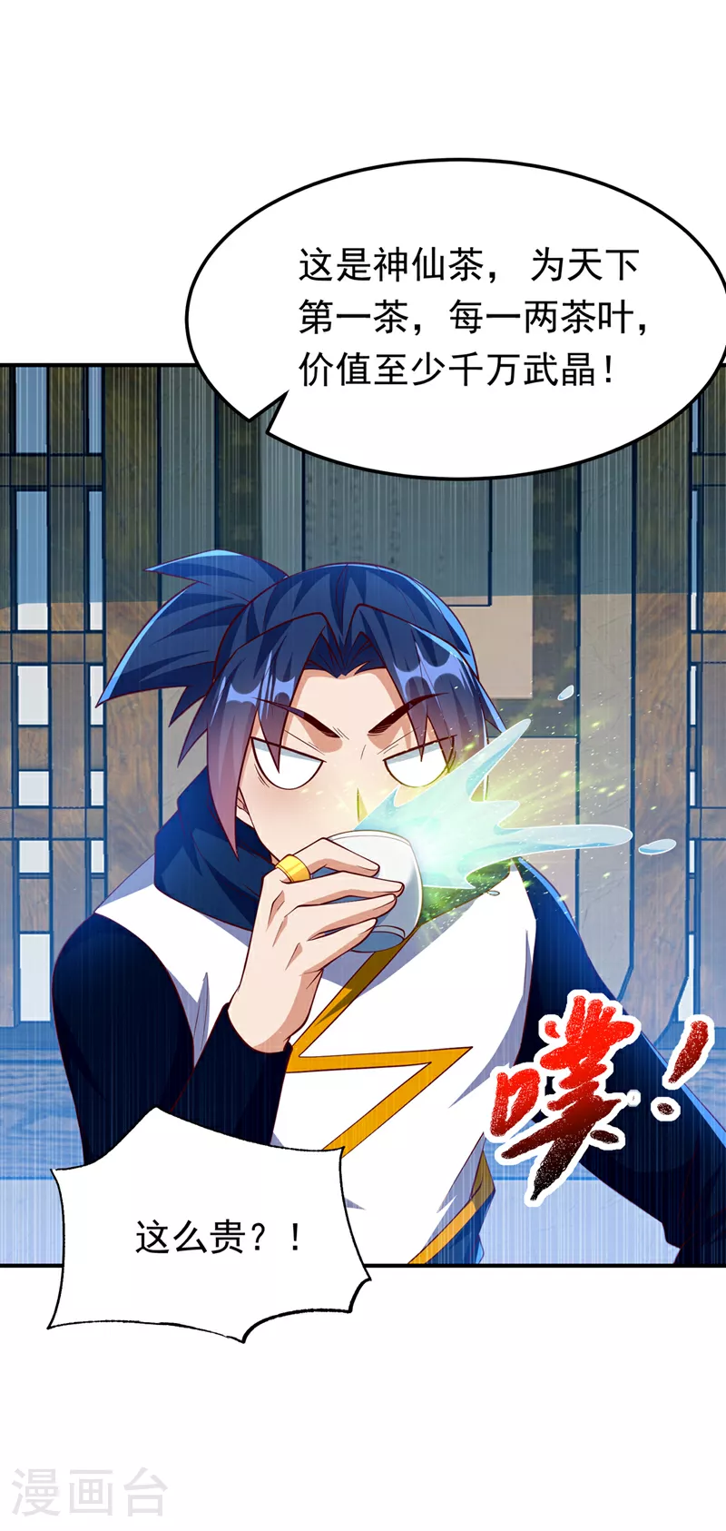 第296话 家族的最强者！22
