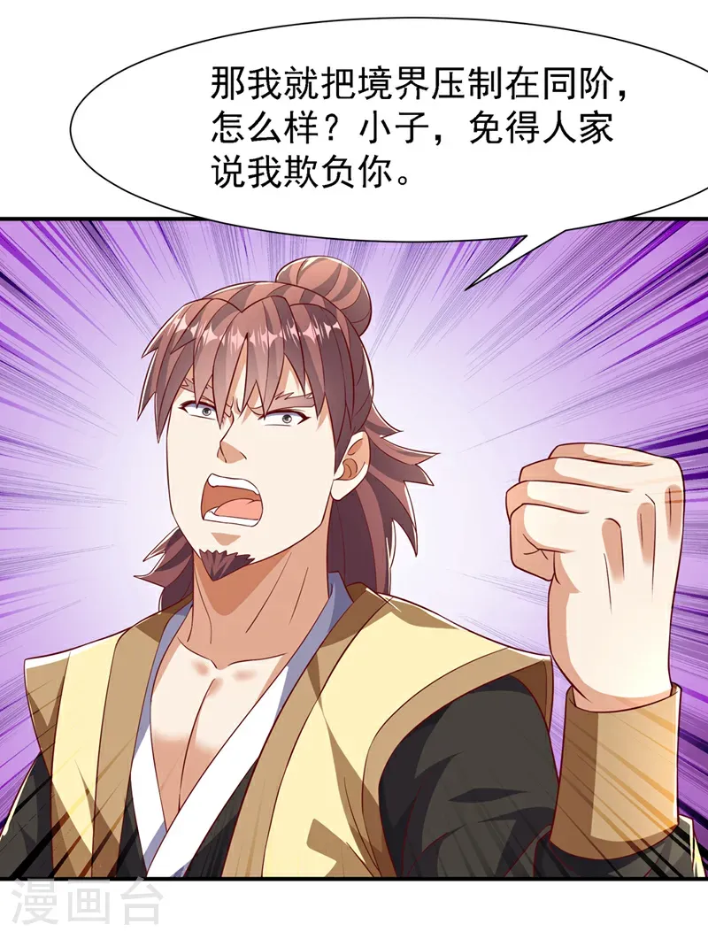 第507话 多谢你的学分5