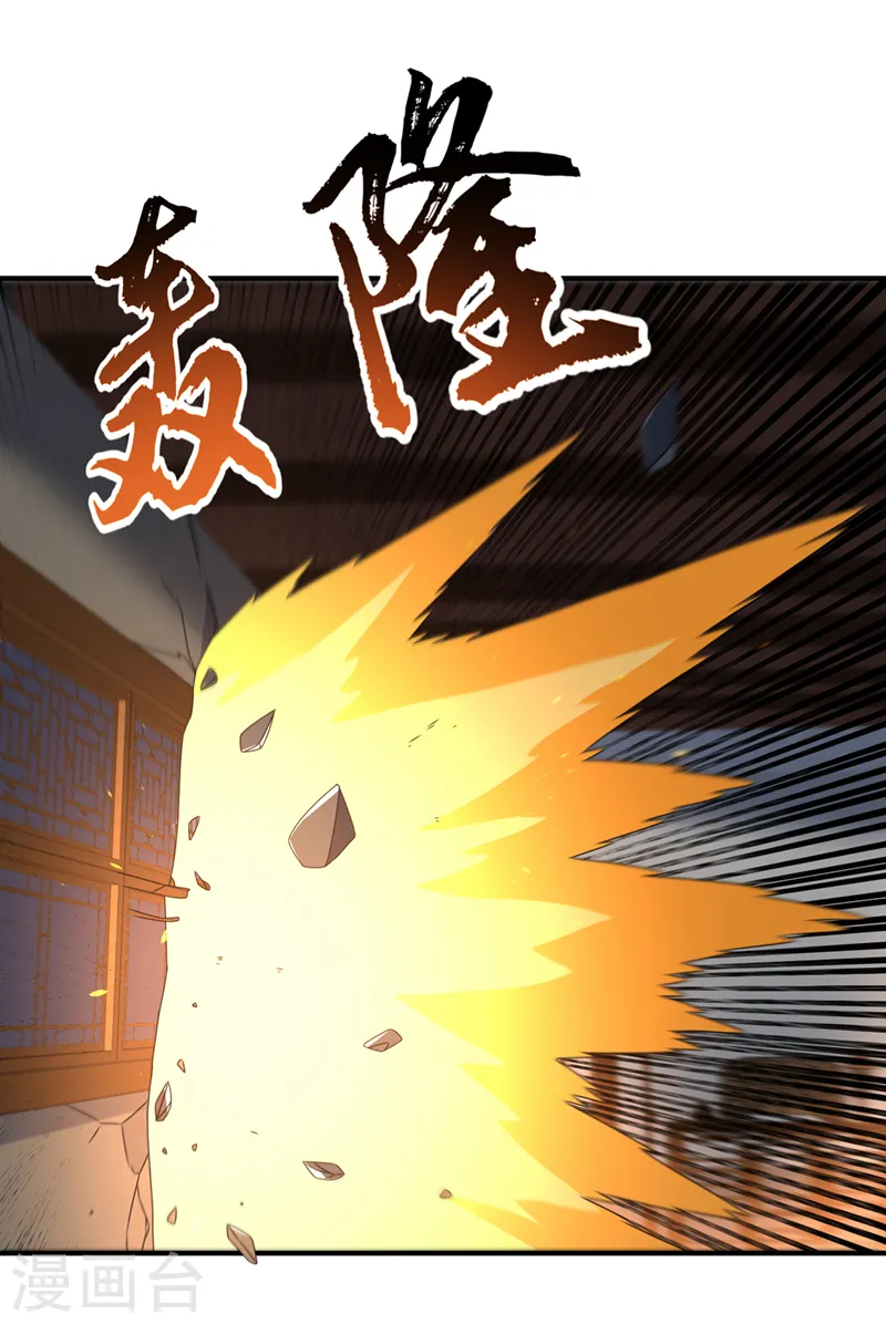 第245话 我让你杀个够！6