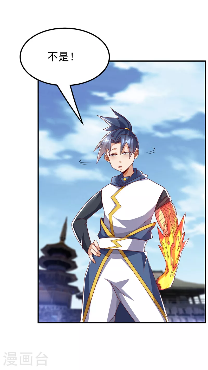 第314话 有一仗苦战要打了！6