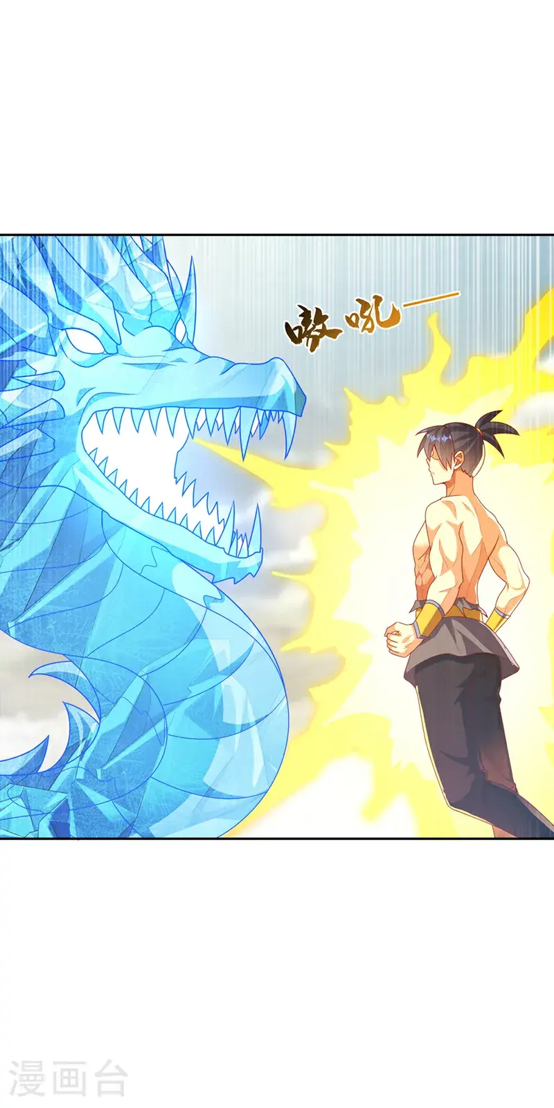 第416话 冲击八窍30