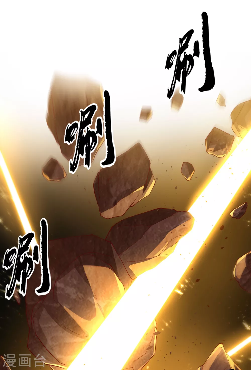 第120话 下一个跪的就是你！26