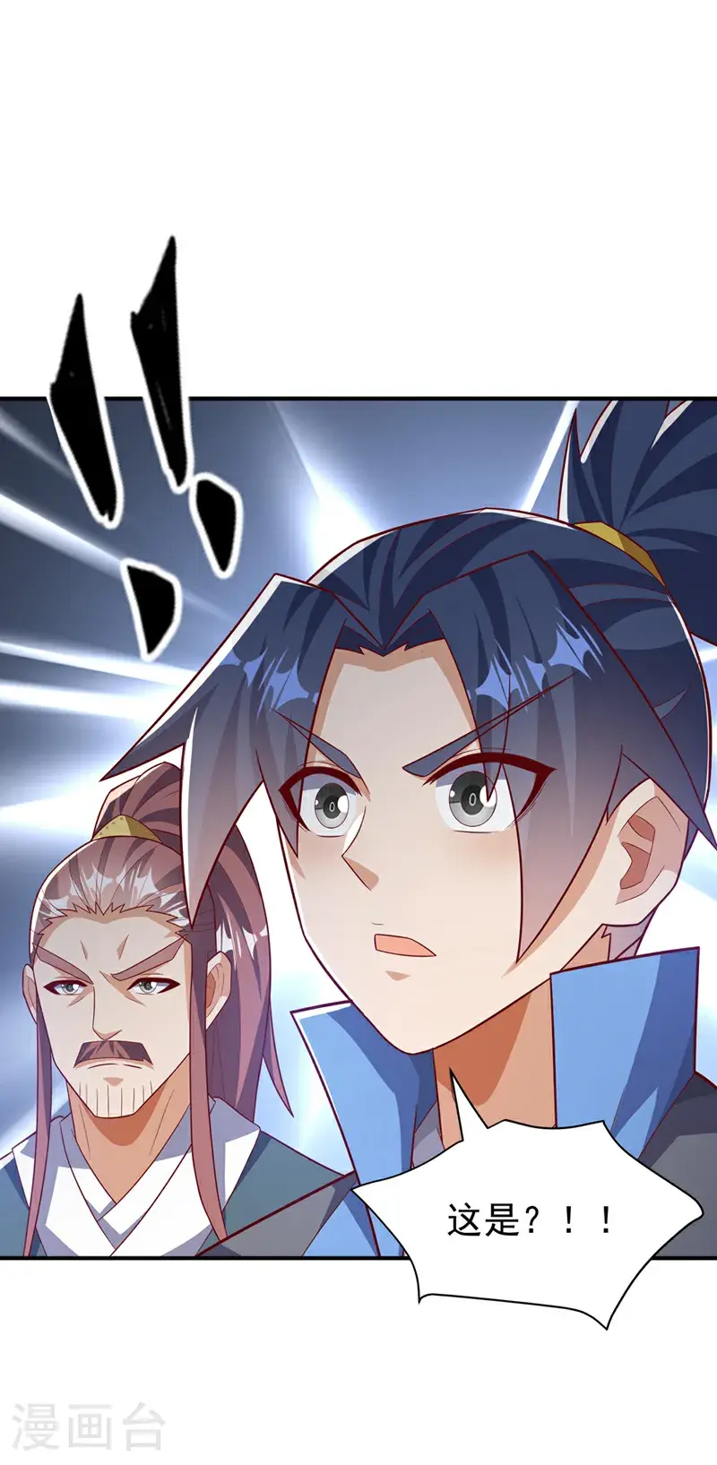 第421话 继续上山！23