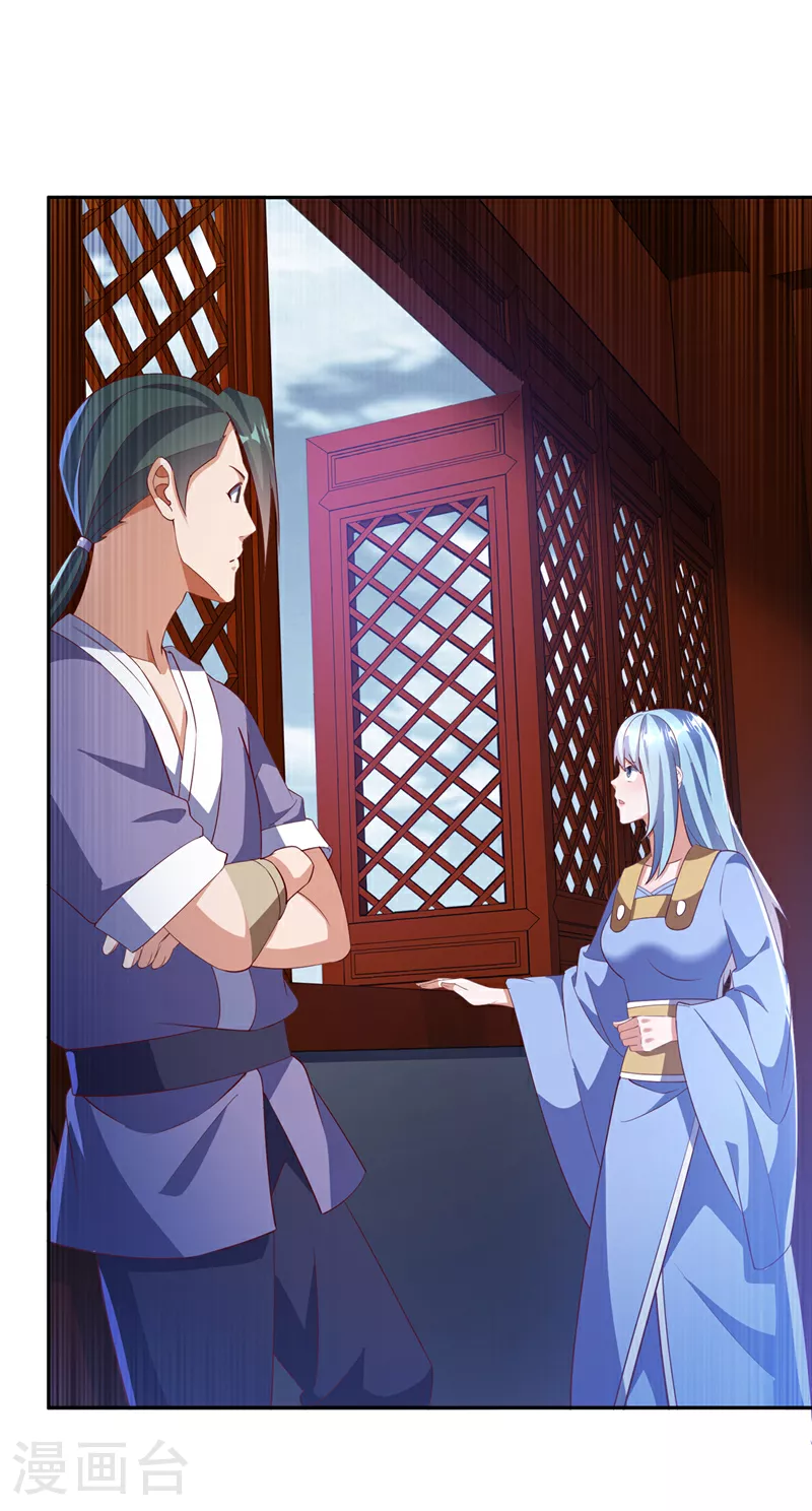 第401话 大凶之兆……22