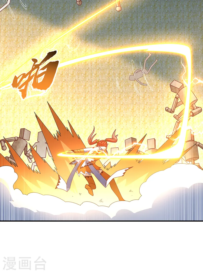 第271话 勇破九重天！11
