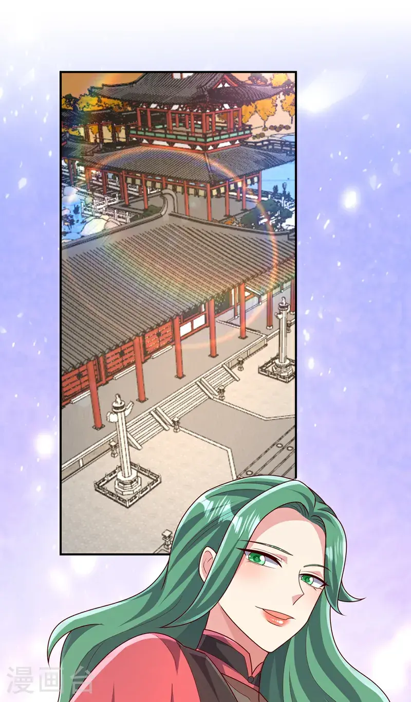 第442话 蛇蝎柳来了！22