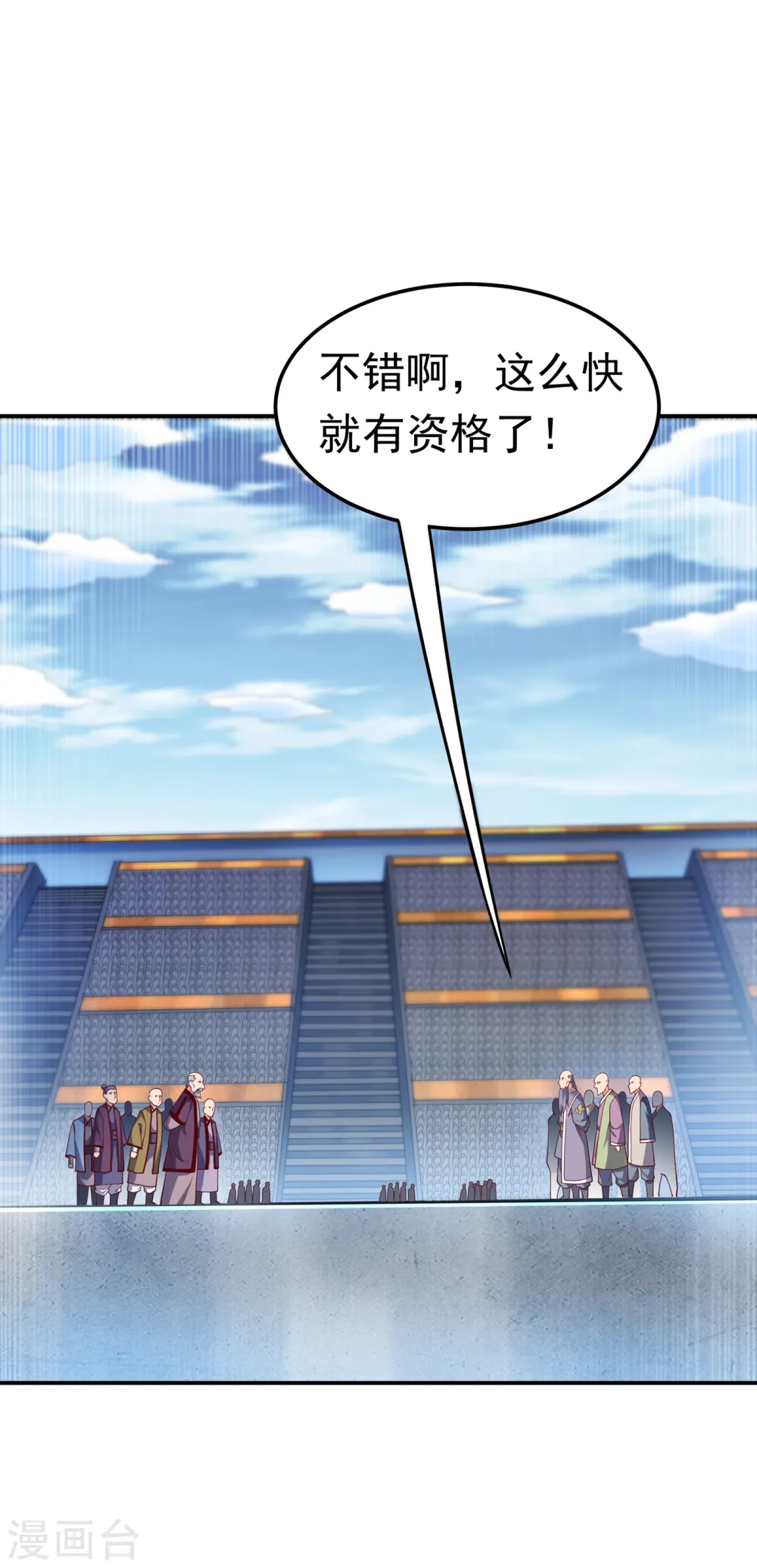 第150话 我一个人就够了！4