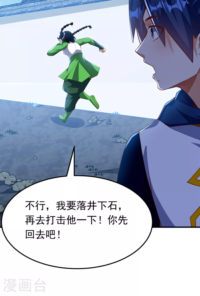 第296话 家族的最强者！17
