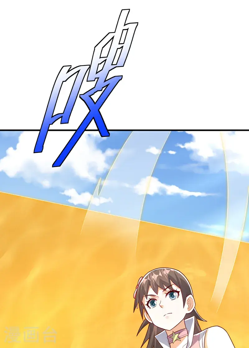 第430话 什么？还有一人？16