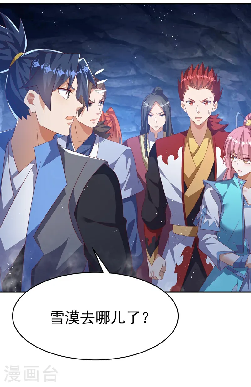第468话 铁甲人？！6