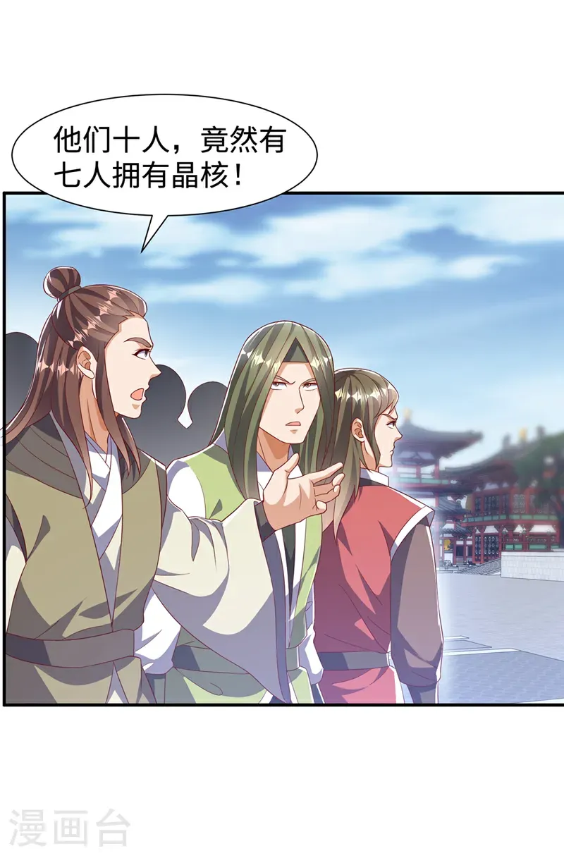 第516话 我老龙先去了！20