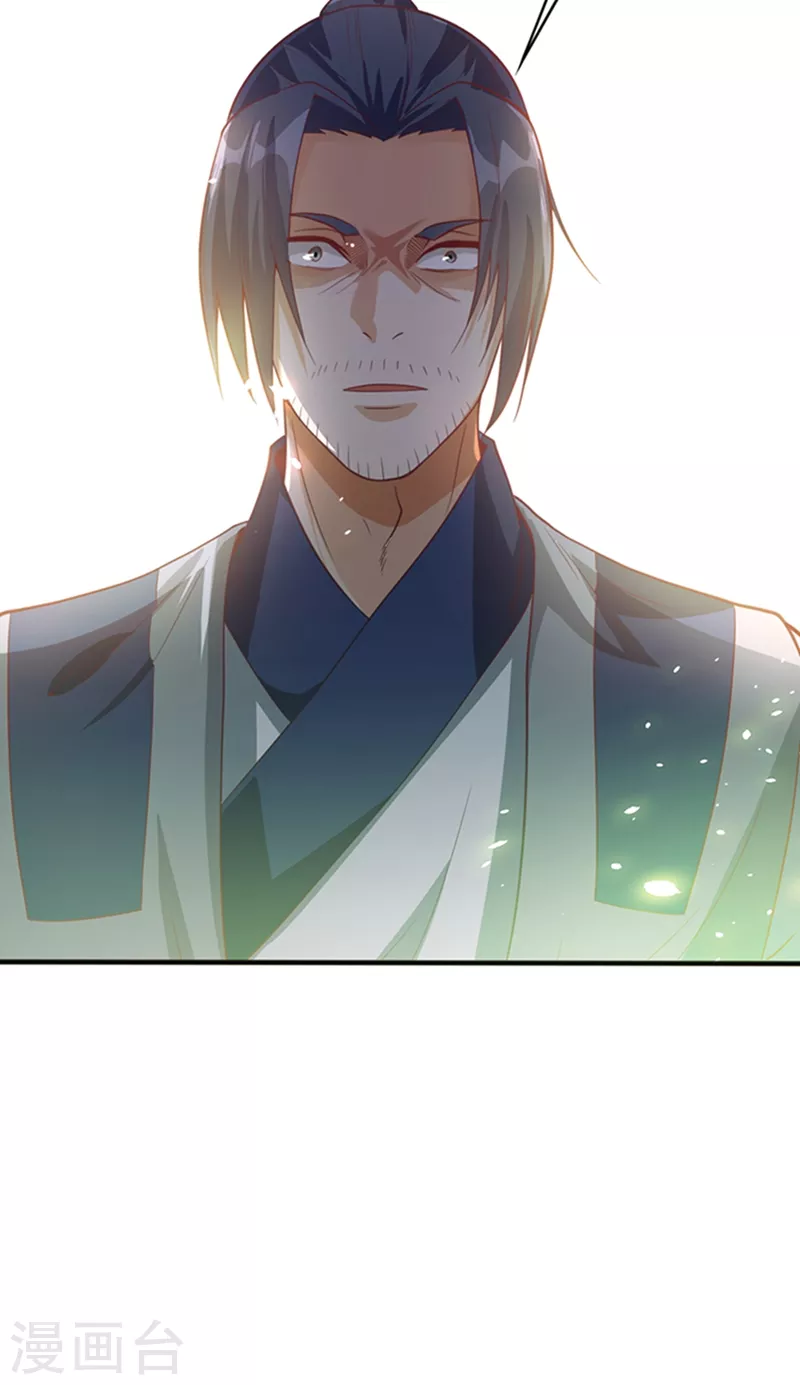 第41话 大武师竟只是护卫！？50