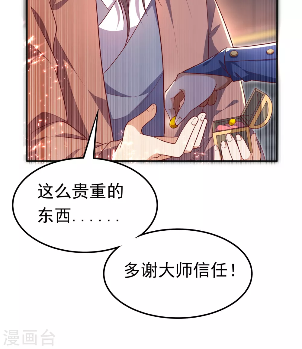 第60话 我定帮你救灵儿回来！2
