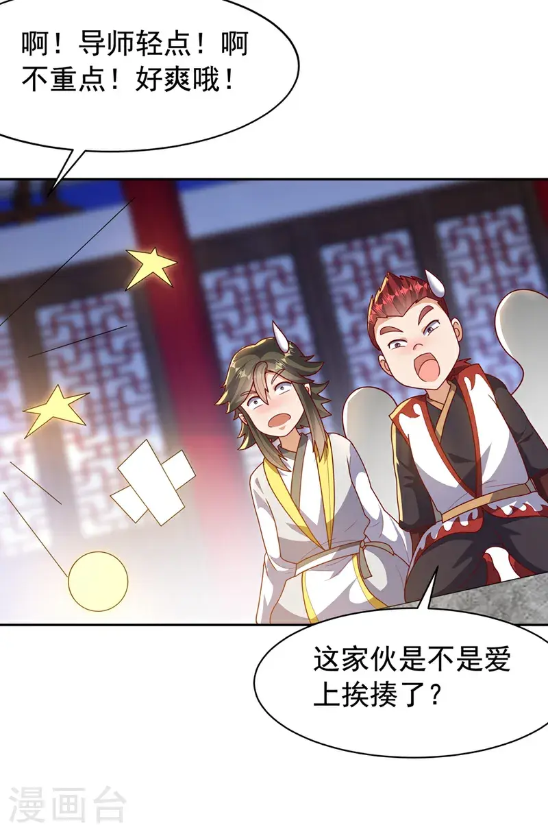 第451话 怎么样，服不服？19