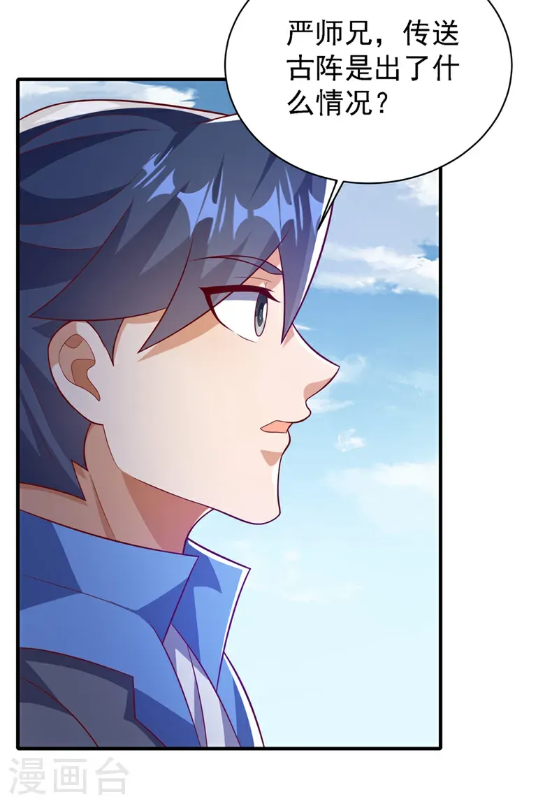 第502话 我当然能！6