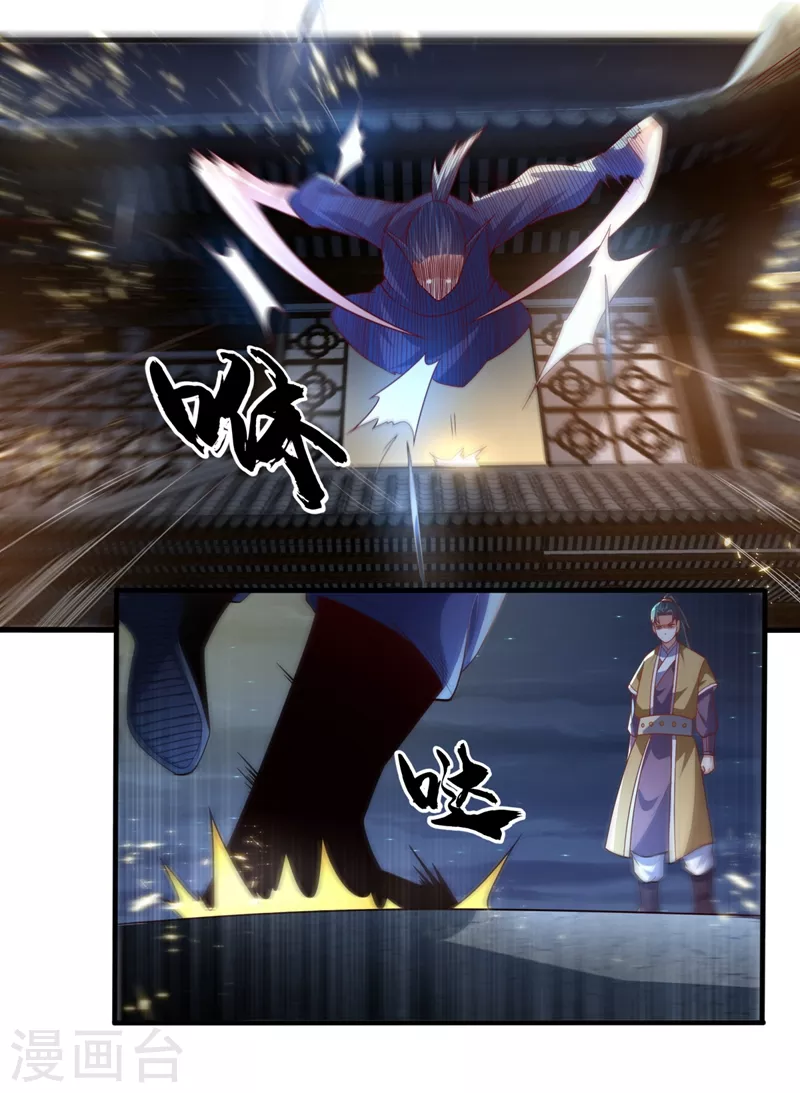 第85话 深夜切磋15