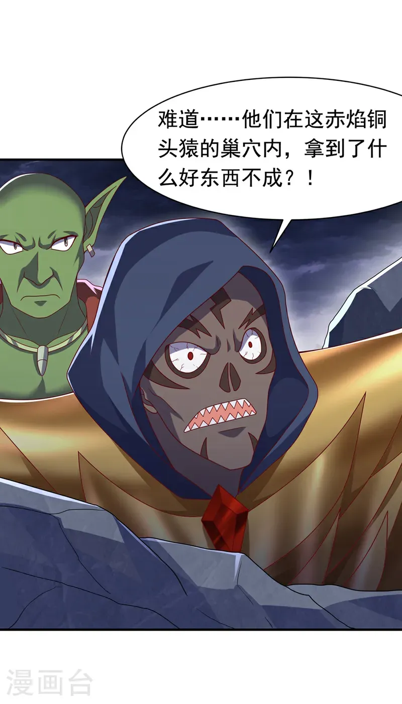 第478话 归元大佛！35