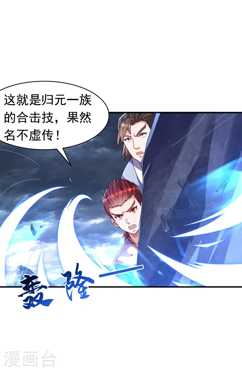 第478话 归元大佛！22