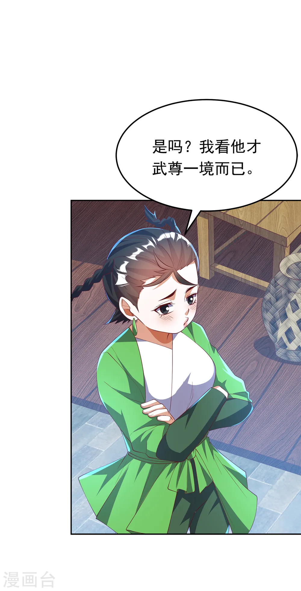 第284话 老祖宗，我回来了！20