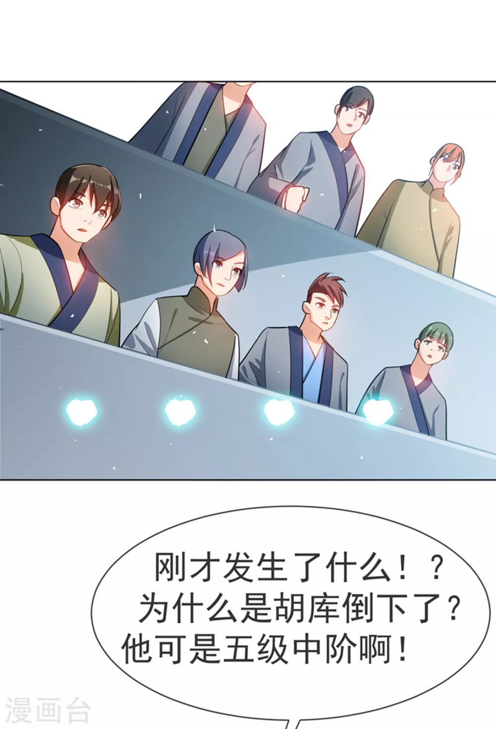 第15话 “废物”的逆袭！1