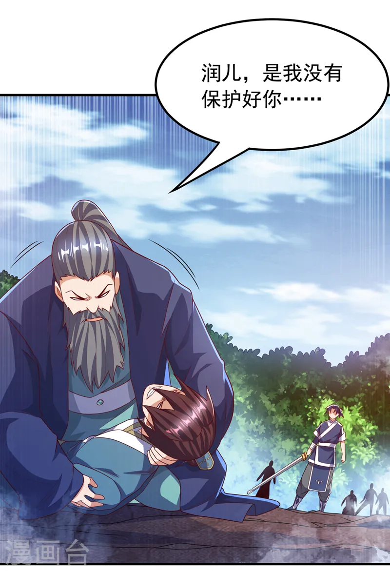 第229话 糟糕！没地方逃了！7