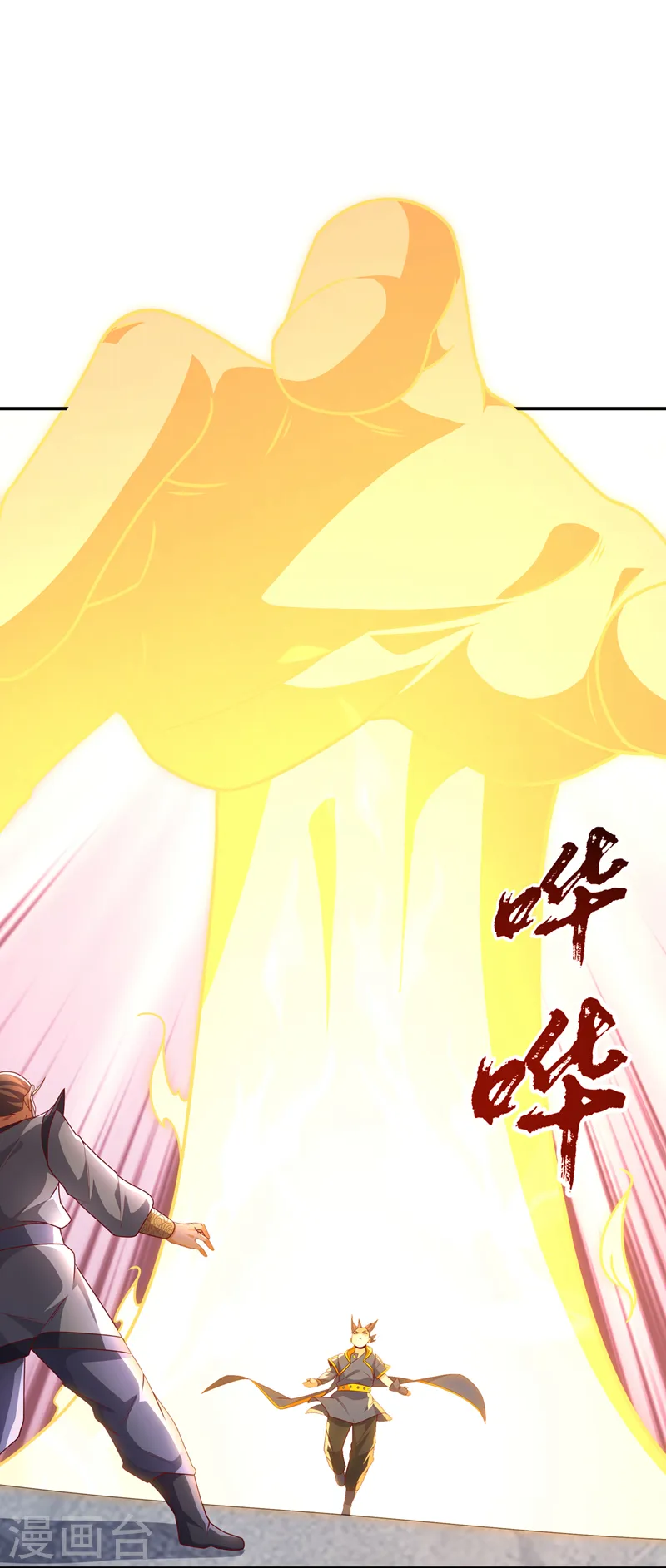 第216话 仗势欺人的下场27