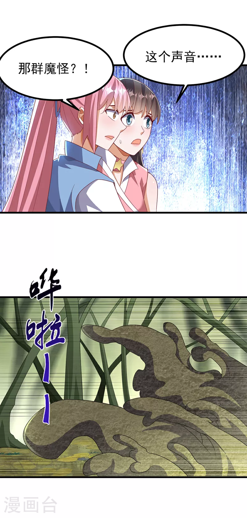 第381话 神源的诱惑！6
