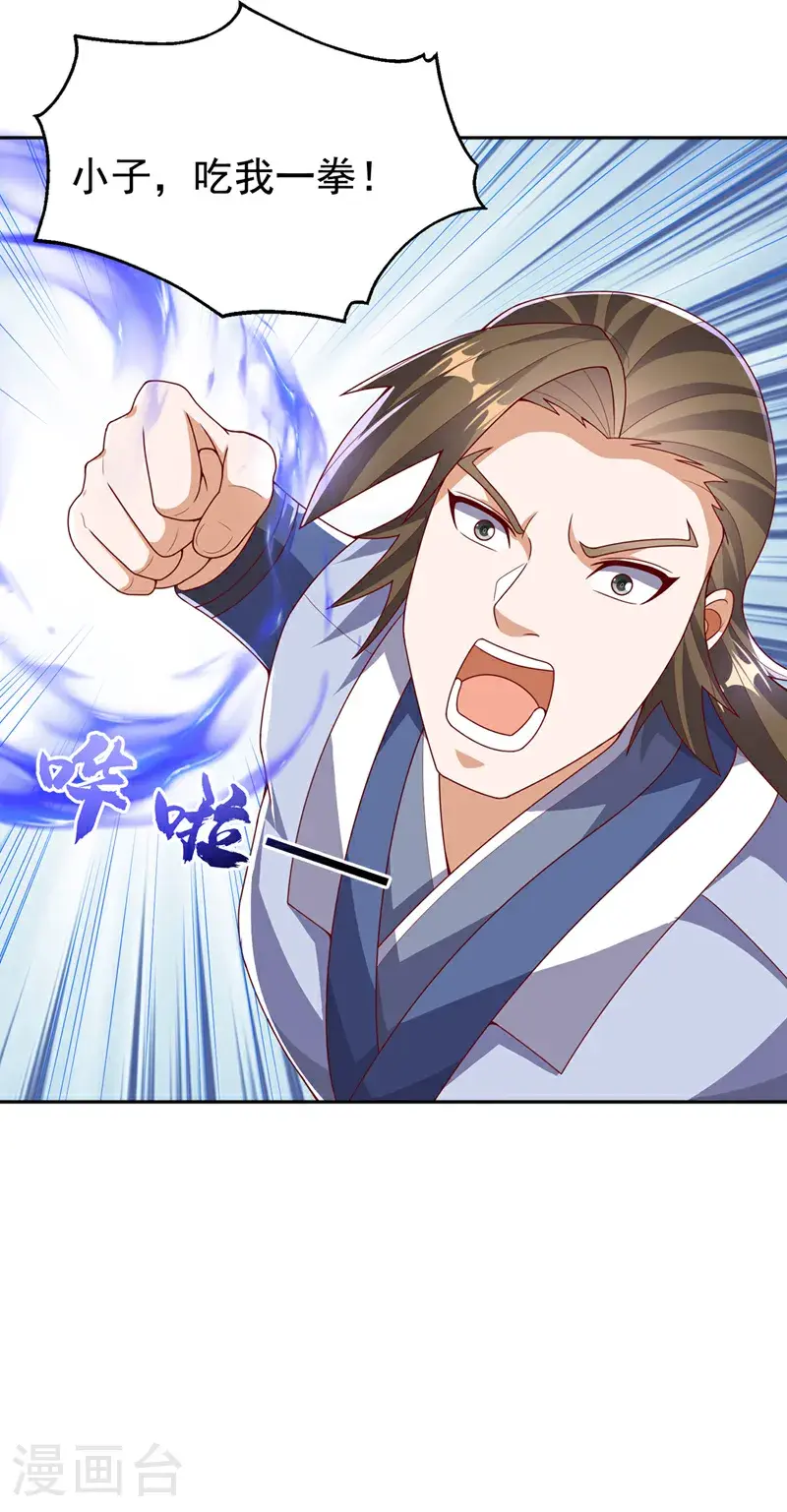 第435话 不败神体？！19