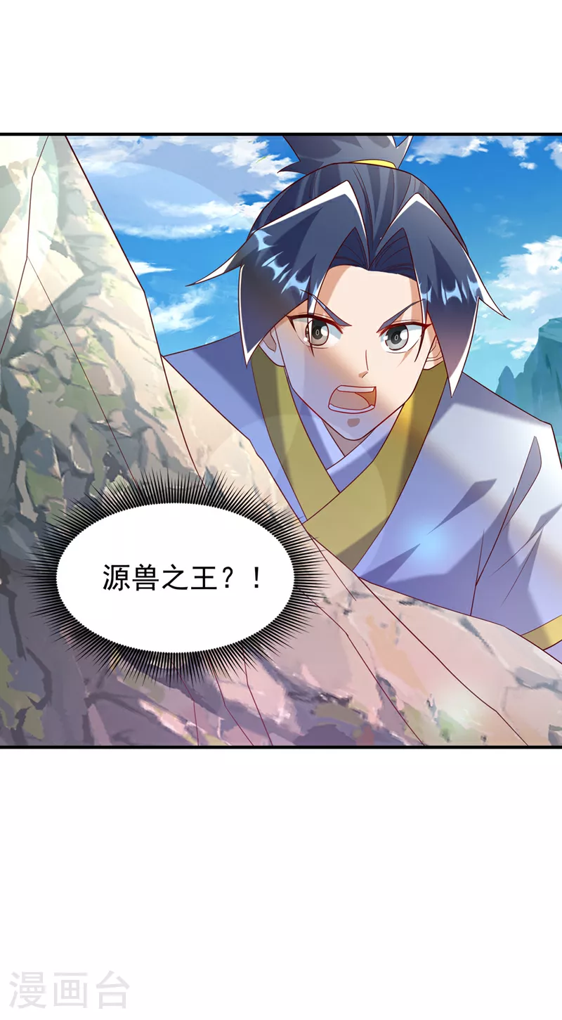 第375话 这块神源归我了！0