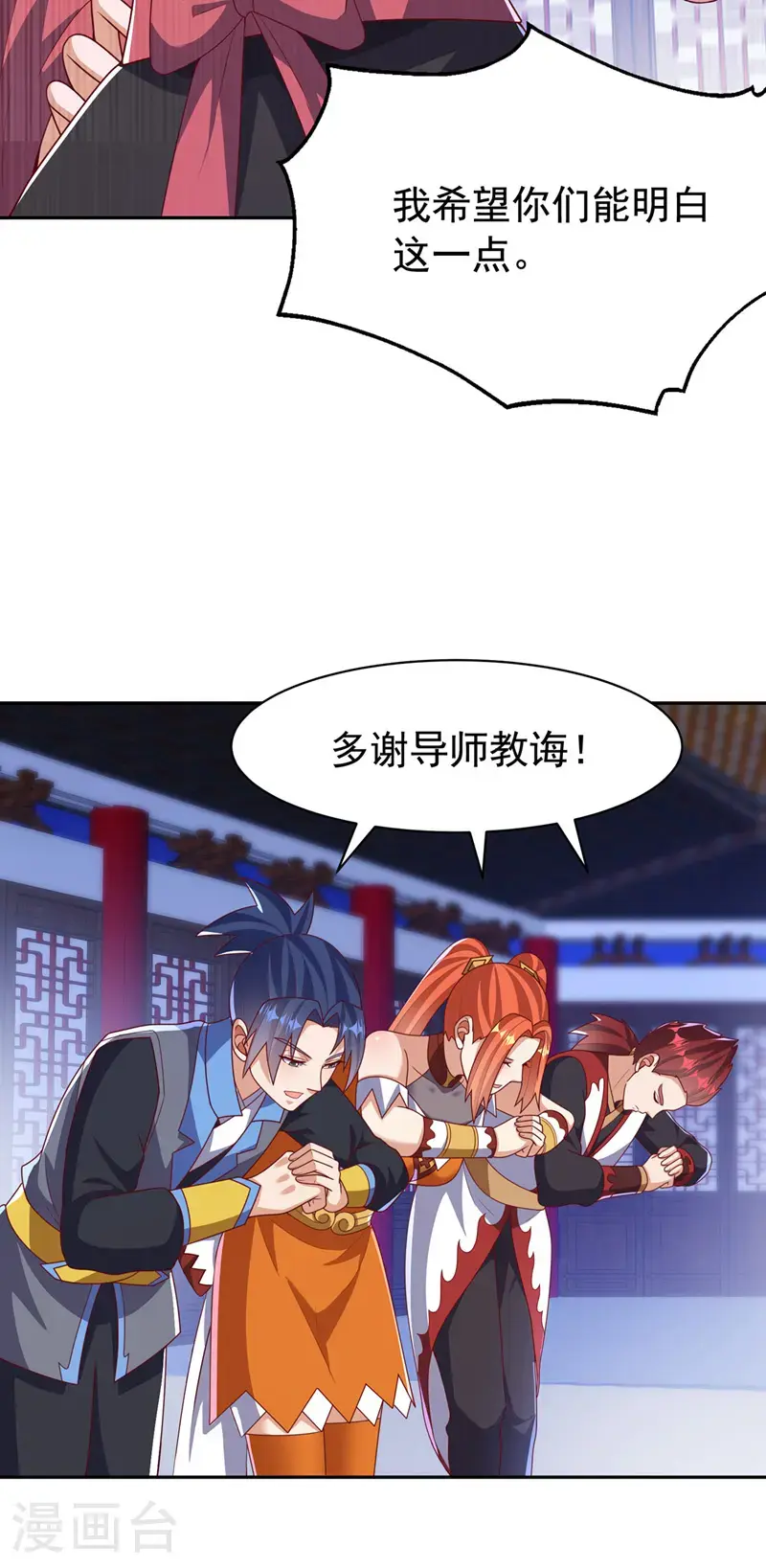 第452话 连入选资格都没有？9
