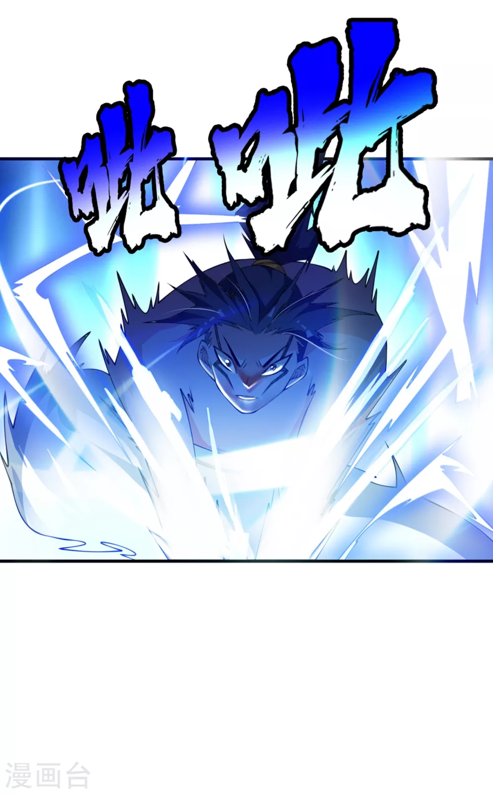 第35话 奔雷取赤莲！14