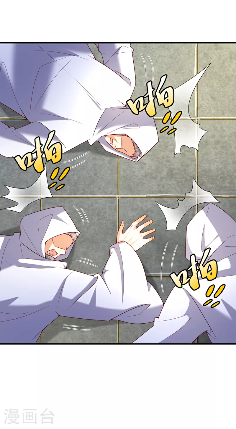 第357话 开始谈判吧！15