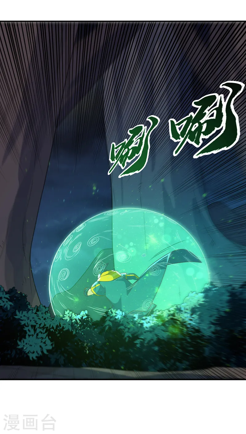 第213话 我不能死在这！7