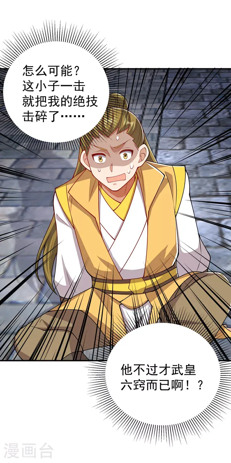 第408话 颜家都来了！34