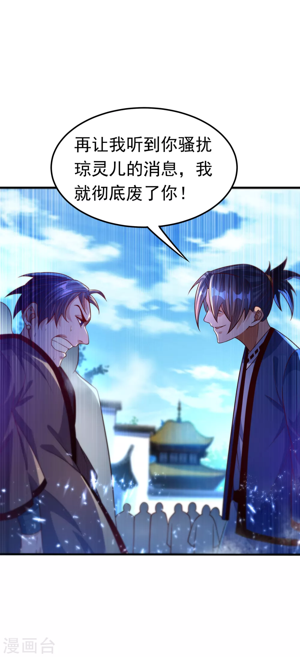 第76话 烈火拳VS奔雷拳20