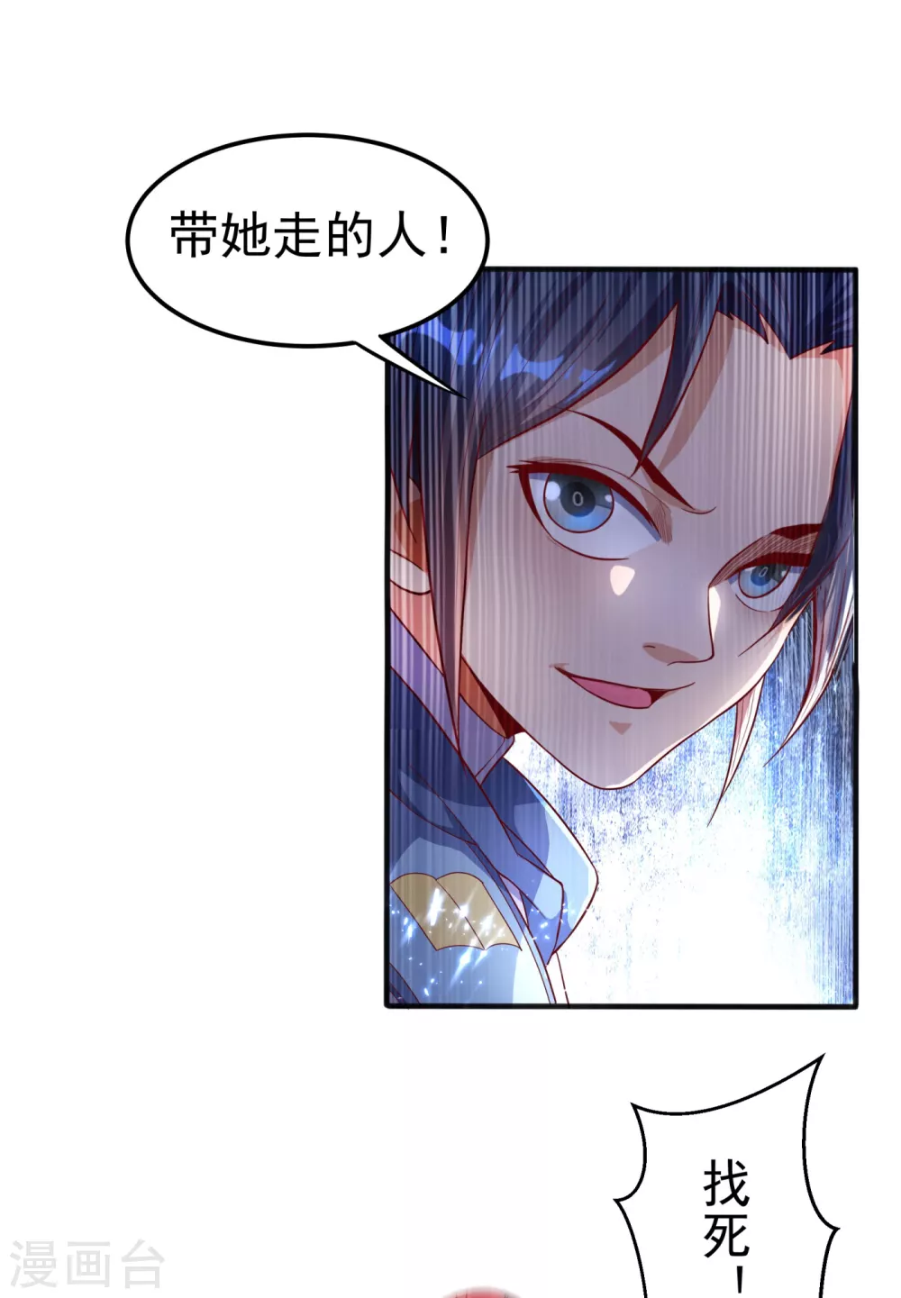 第61话 婚可以照结，但新娘要换！30