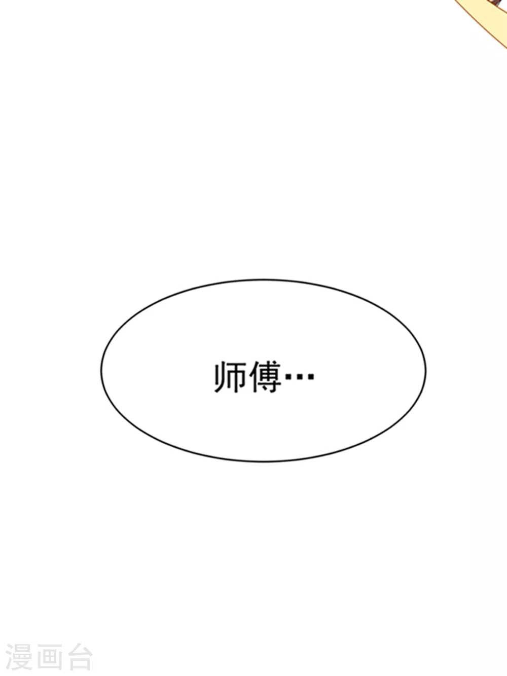 第27话 虚武！开！23